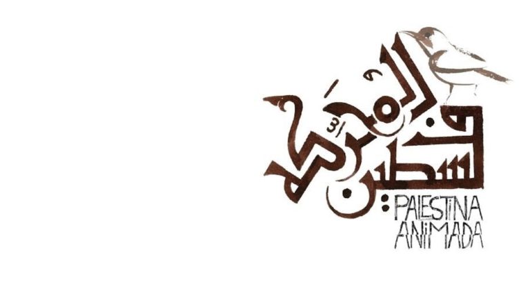Palestina Animada